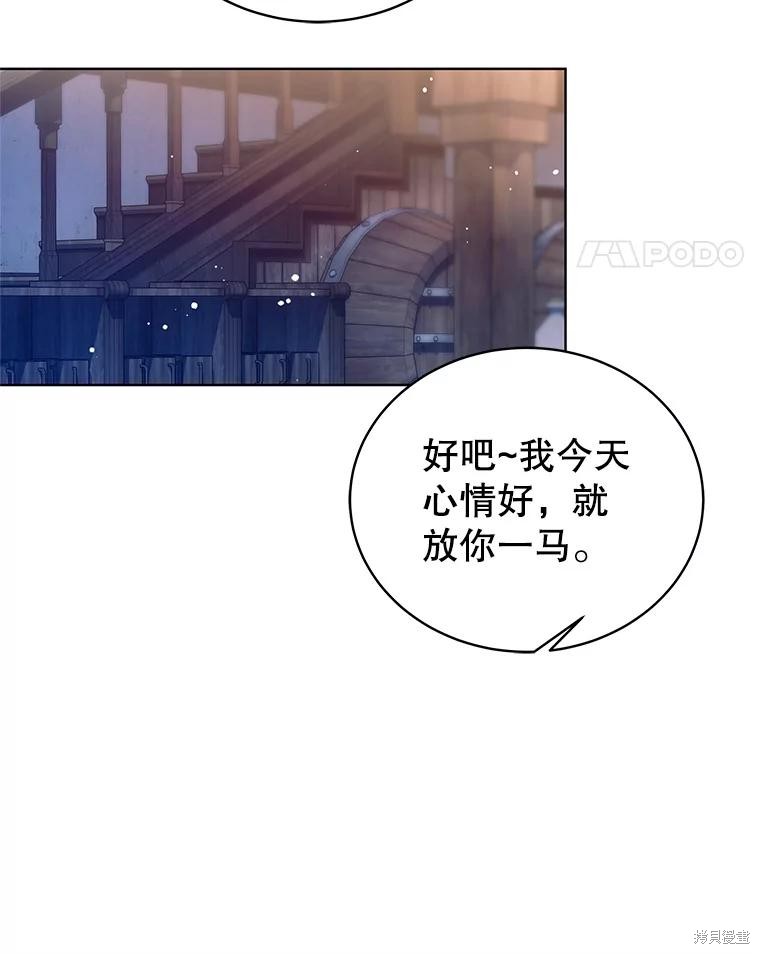 第1话 第12页