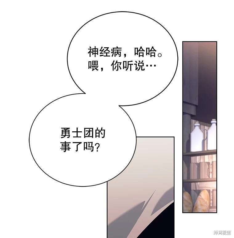 第1话 第13页