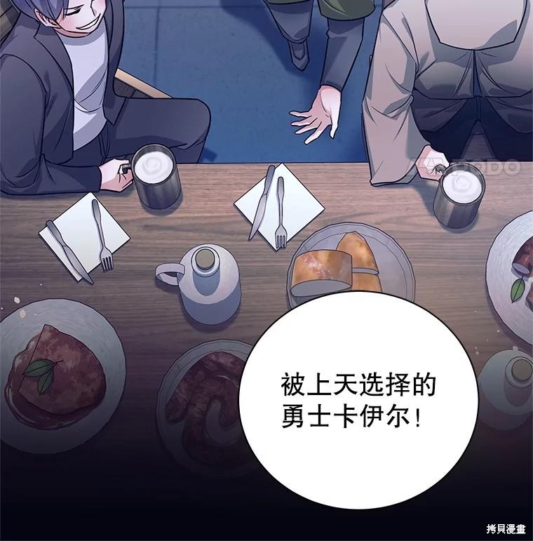 第1话 第16页
