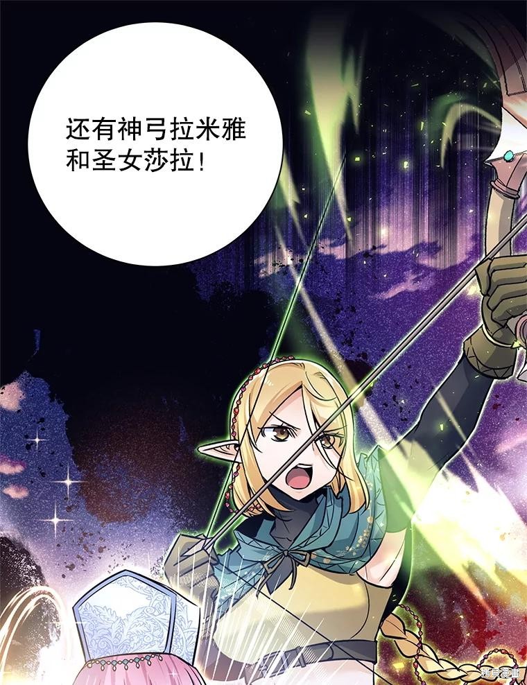 第1话 第17页