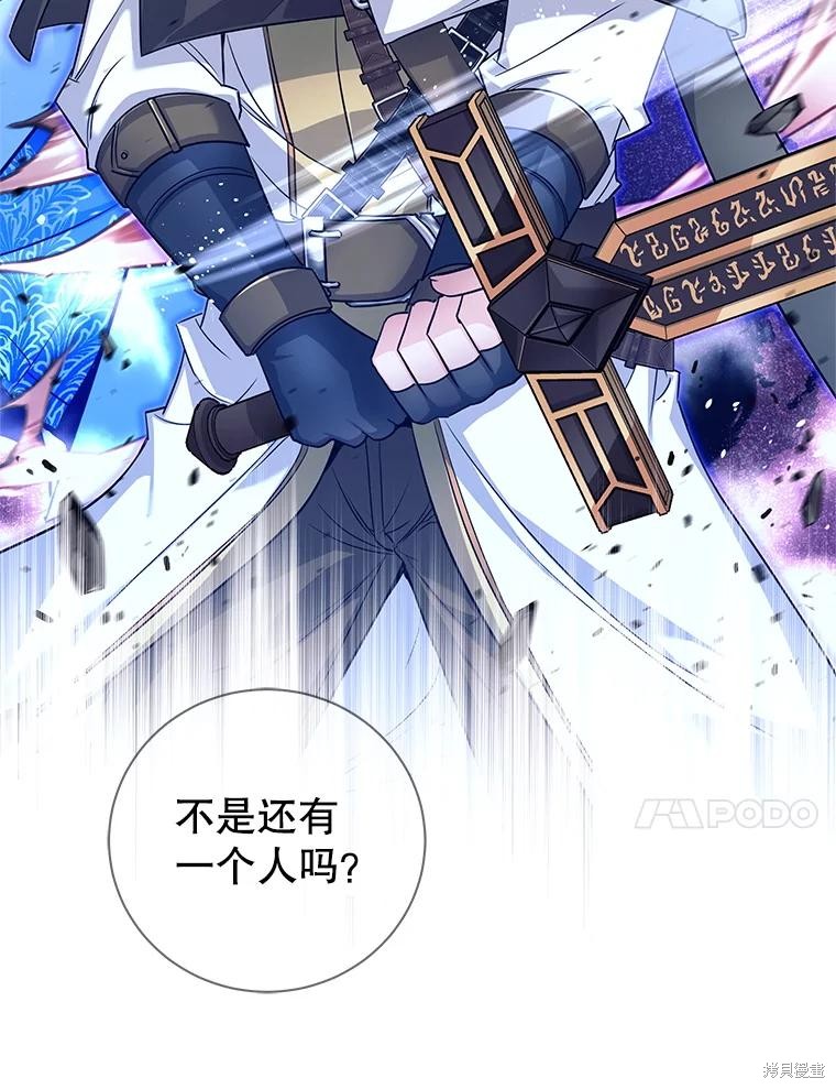 第1话 第19页