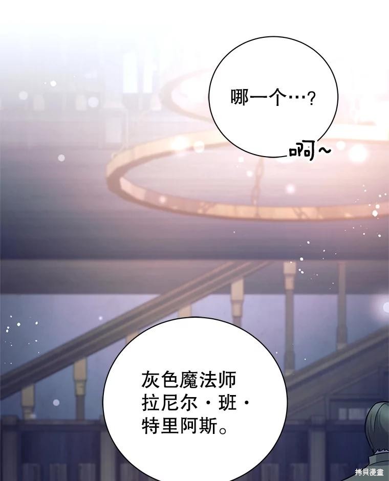 第1话 第20页