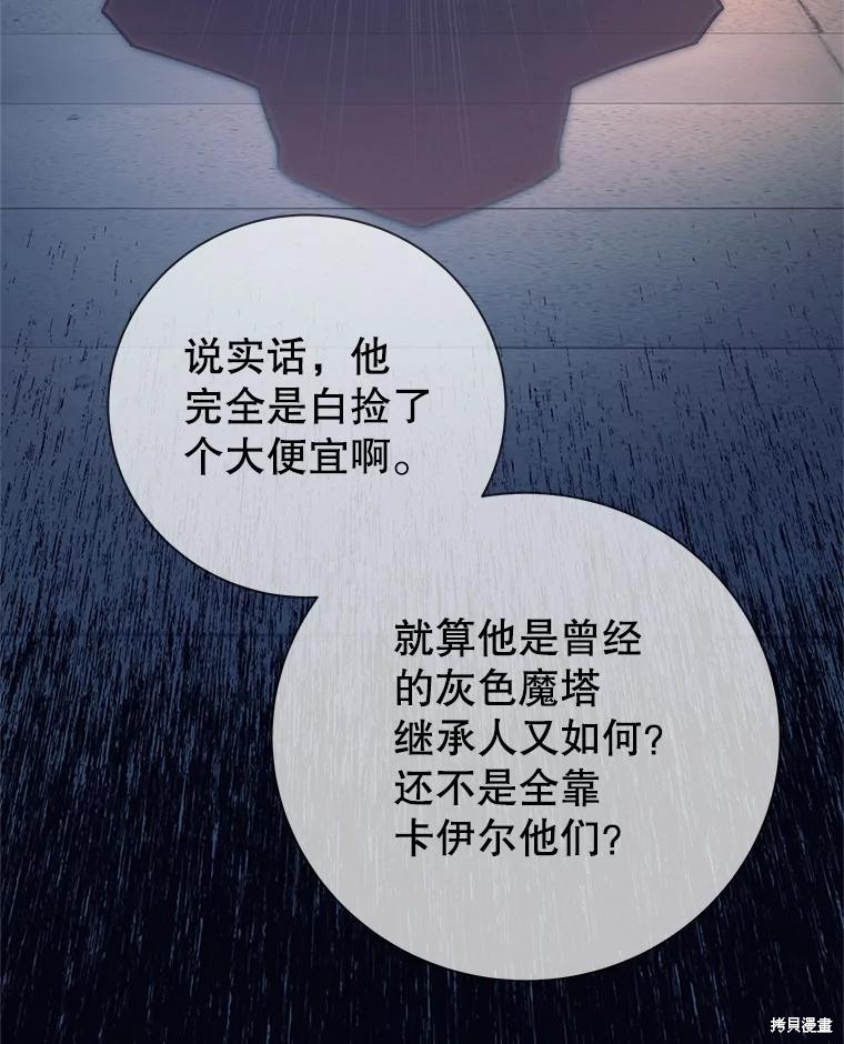 第1话 第22页