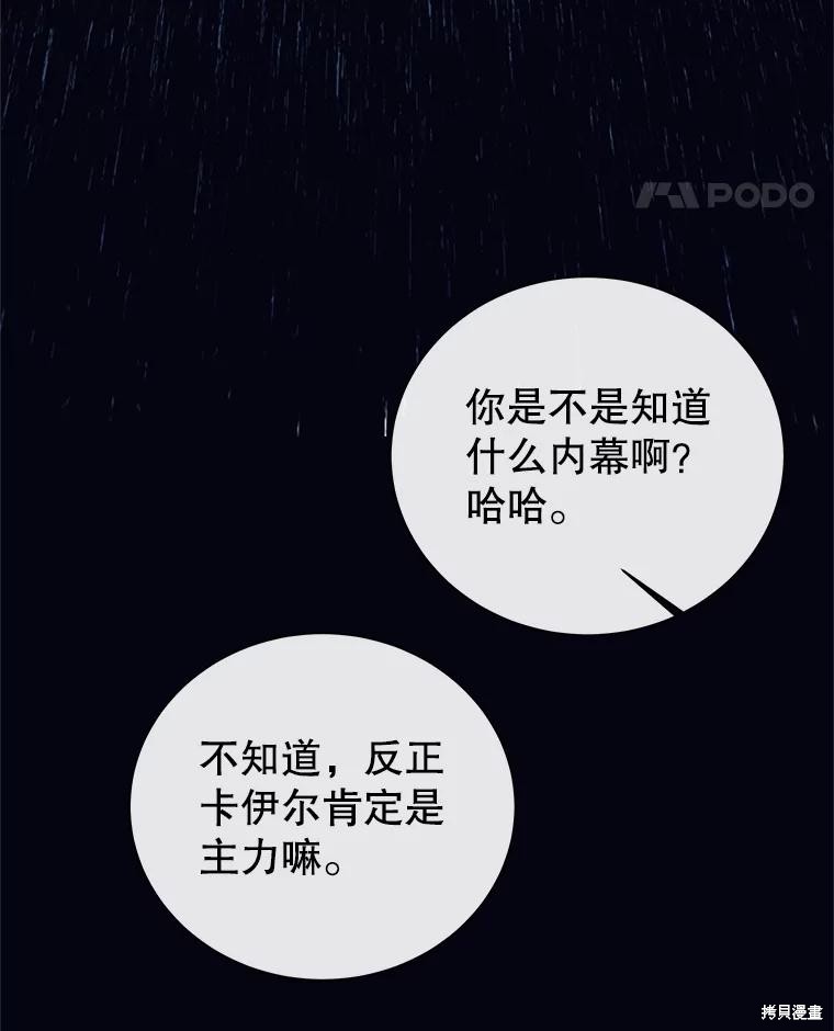 第1话 第23页