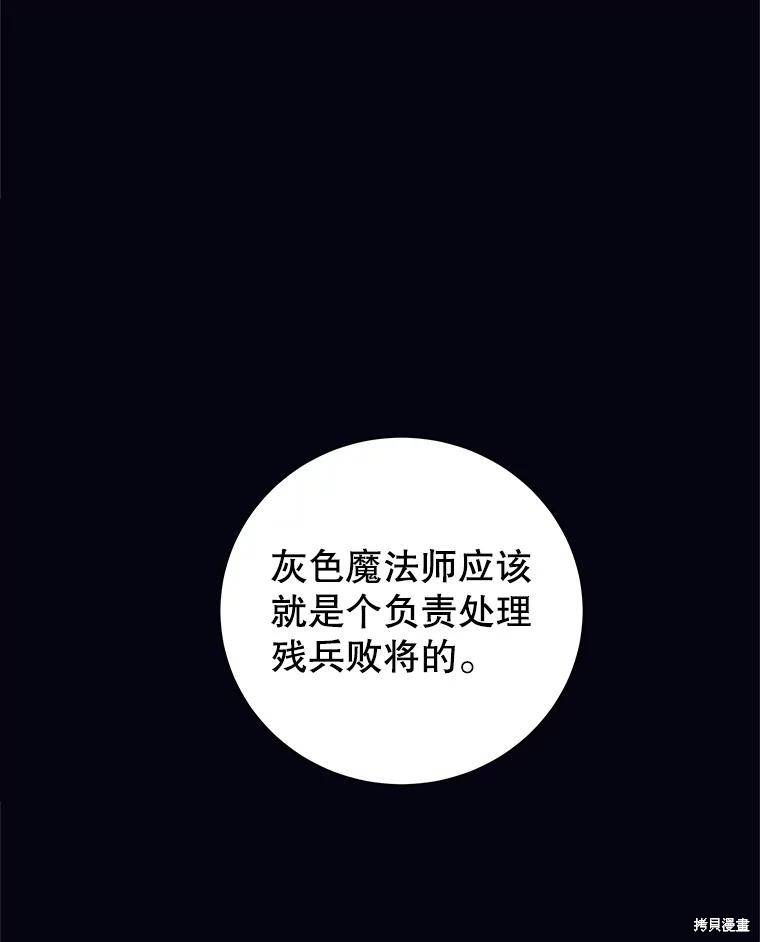 第1话 第24页