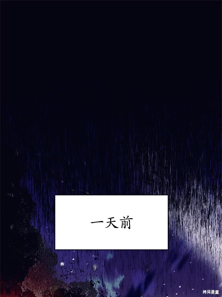 第1话 第25页
