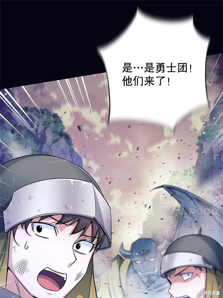 第1话 第29页