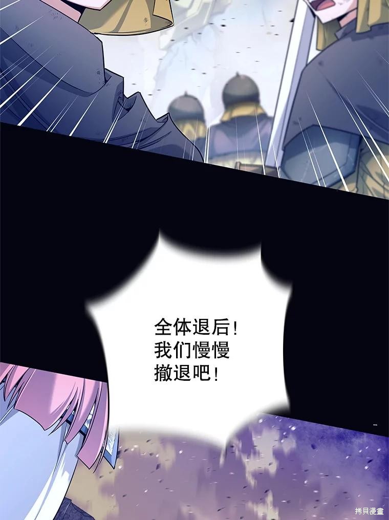 第1话 第30页