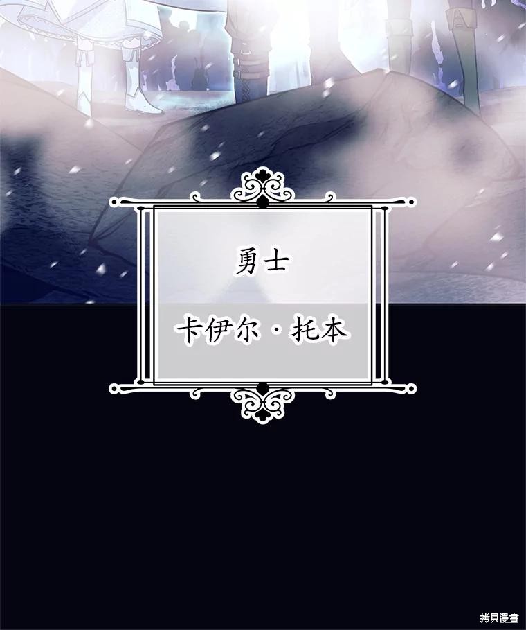 第1话 第35页