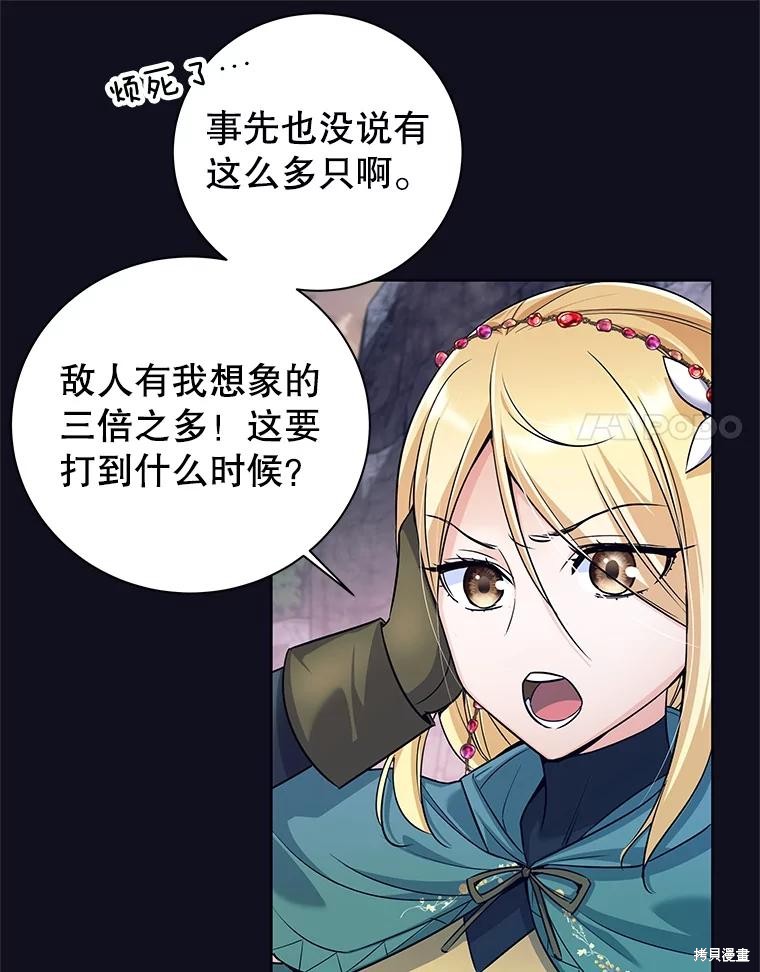 第1话 第36页