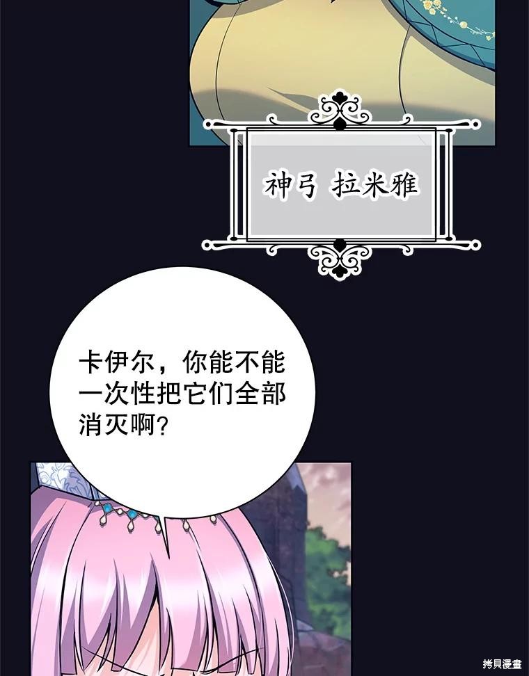 第1话 第37页