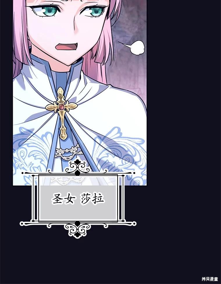 第1话 第38页