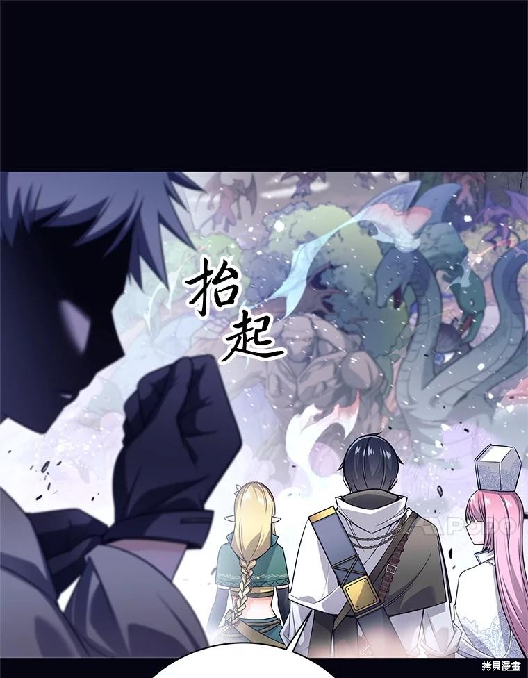第1话 第39页