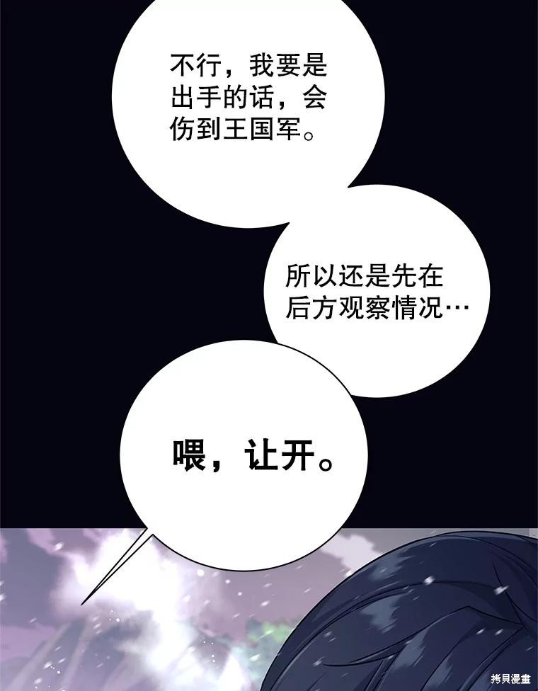 第1话 第40页
