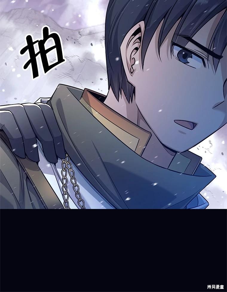 第1话 第41页