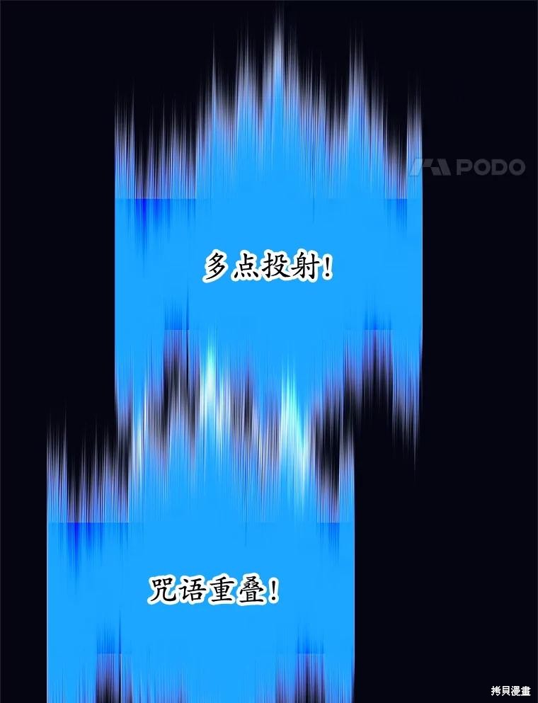 第1话 第46页