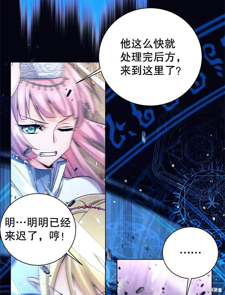 第1话 第47页