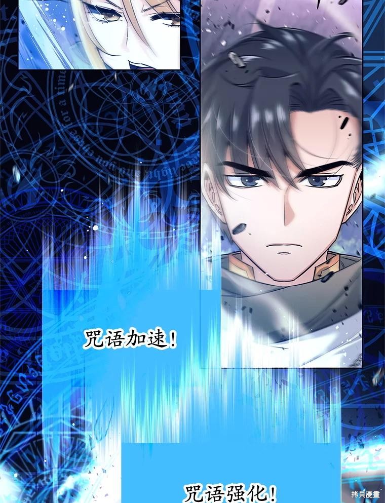 第1话 第48页