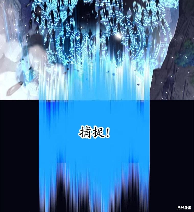 第1话 第52页