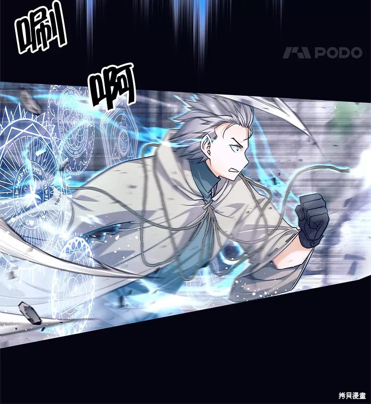 第1话 第53页
