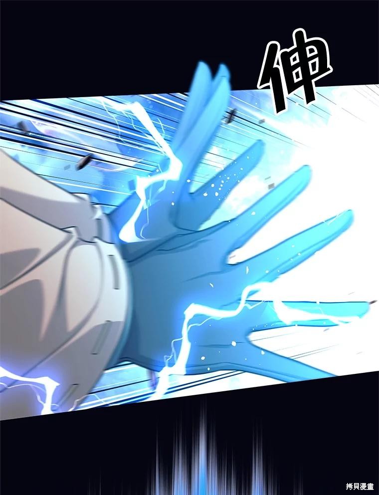 第1话 第54页