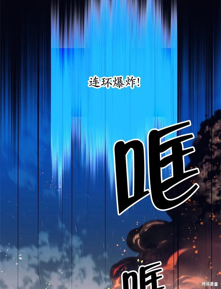 第1话 第55页