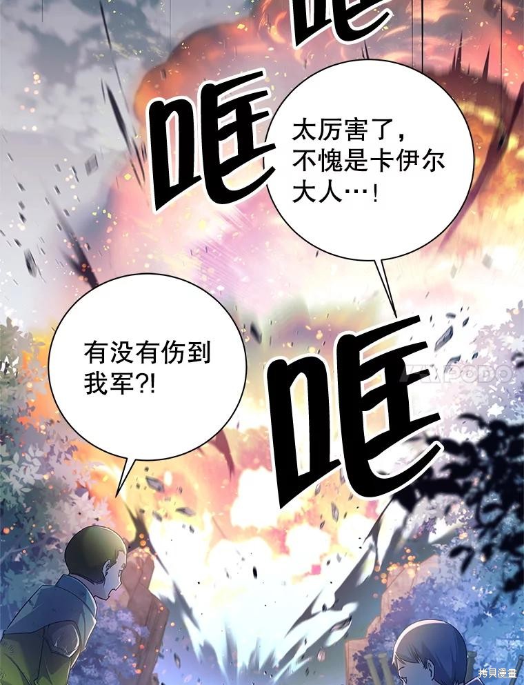 第1话 第56页