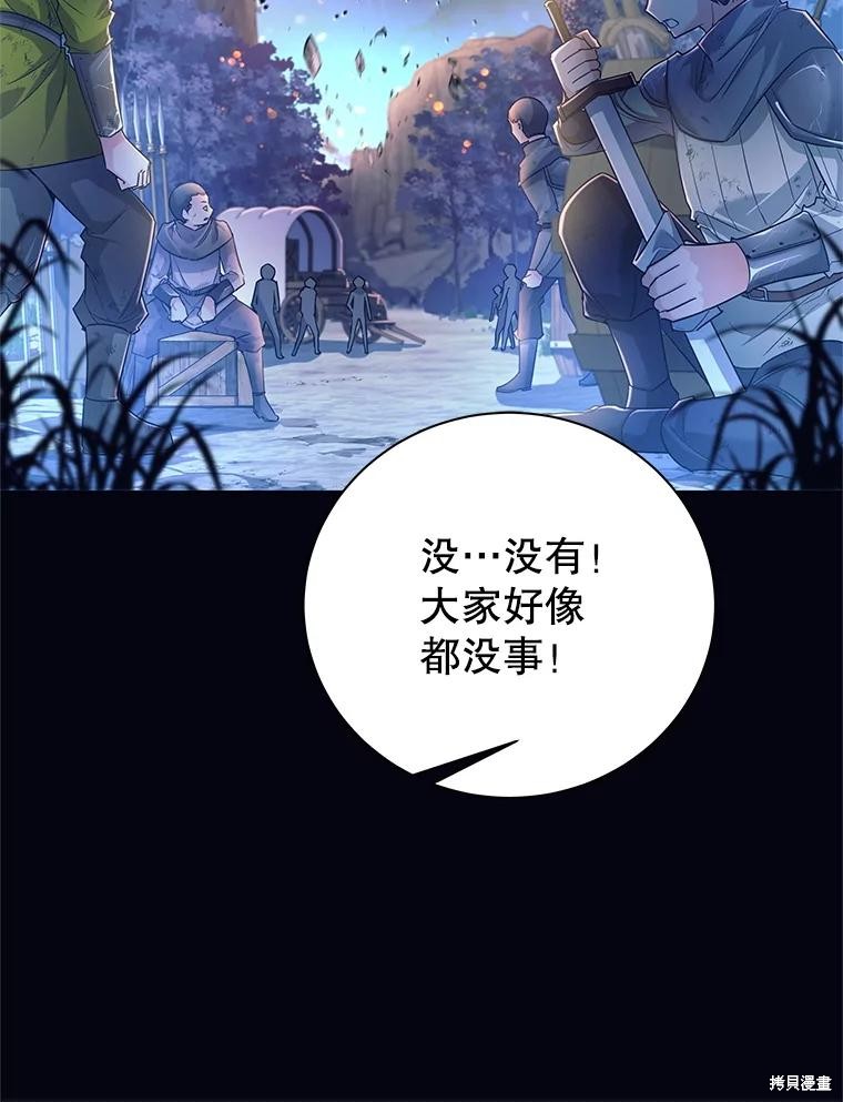 第1话 第57页