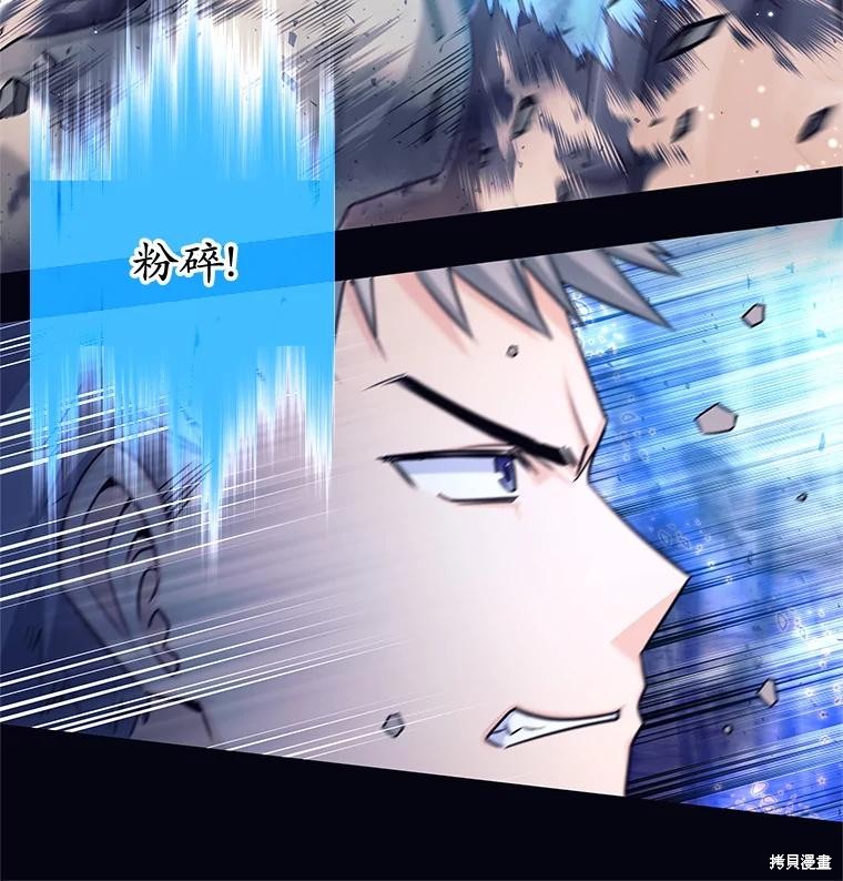 第1话 第61页