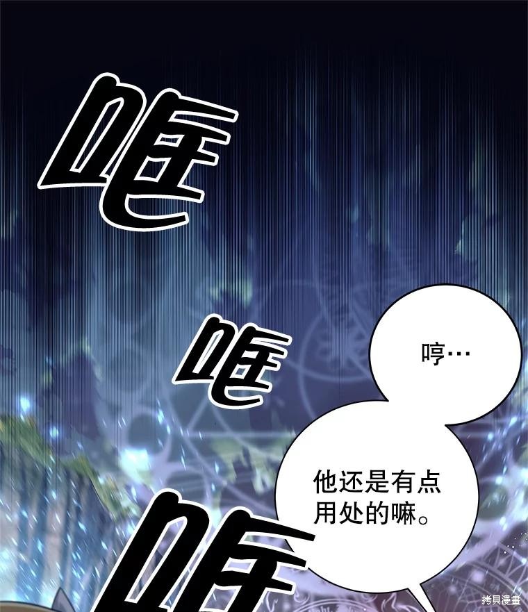第1话 第62页