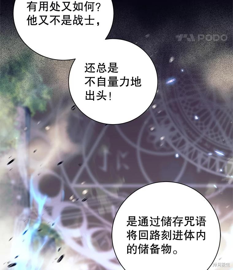 第1话 第64页