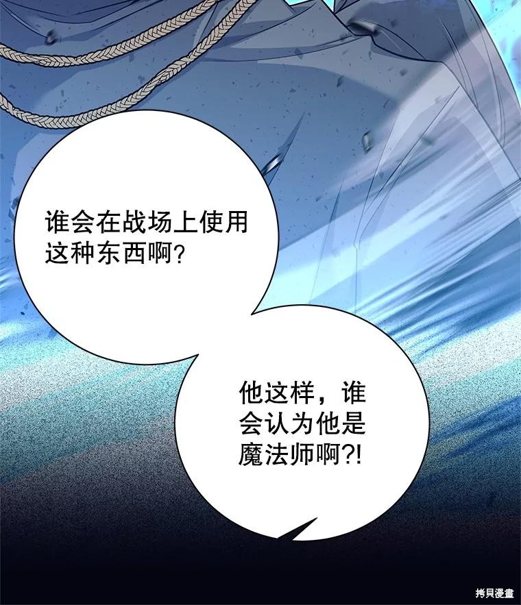 第1话 第66页