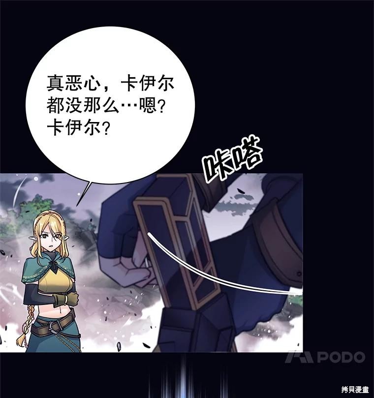 第1话 第67页
