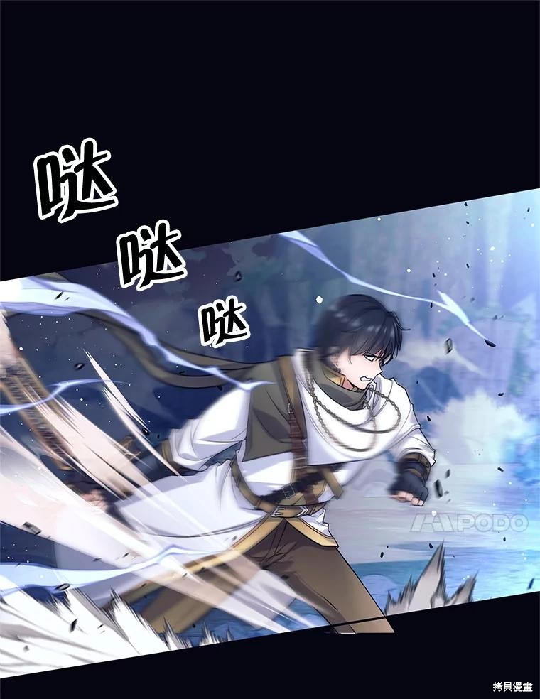 第1话 第71页