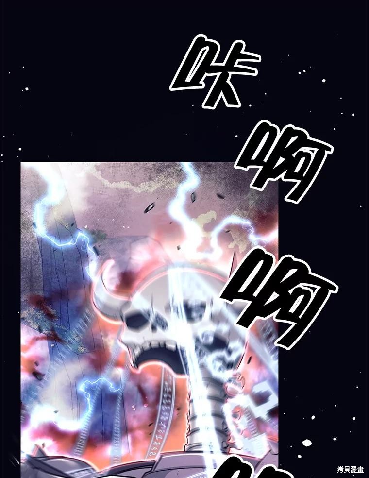 第1话 第72页