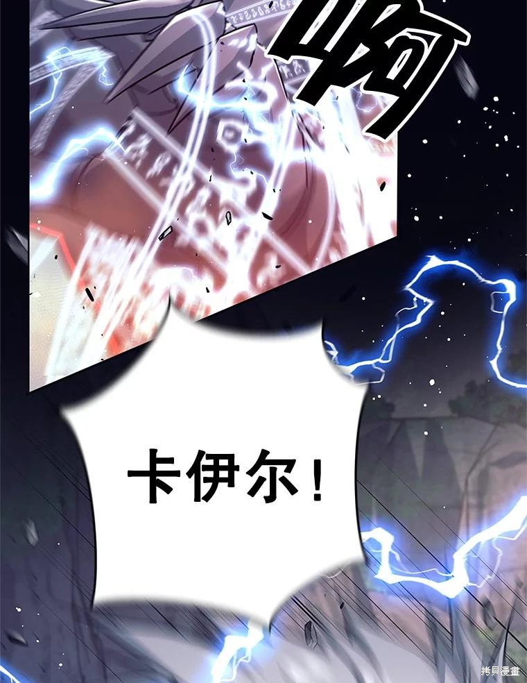 第1话 第73页