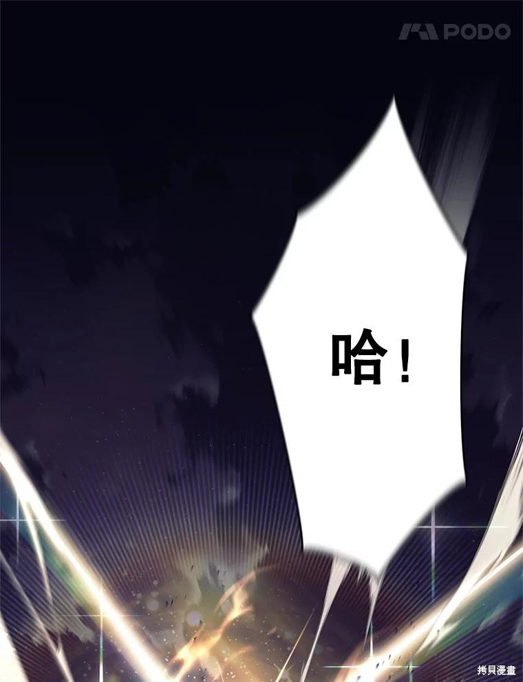 第1话 第75页