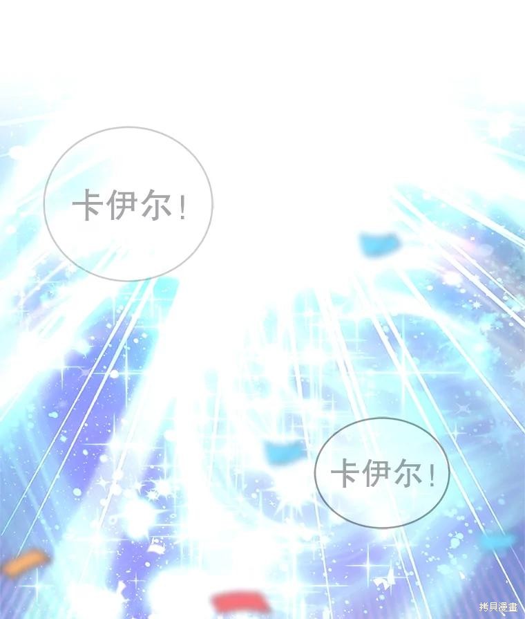 第1话 第79页