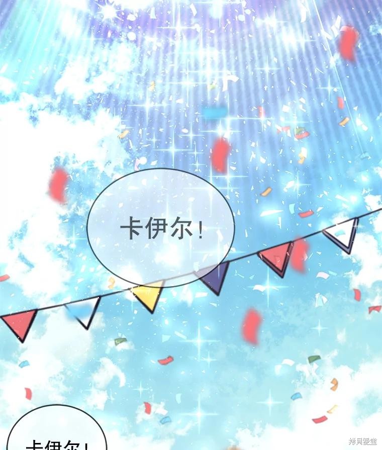 第1话 第80页