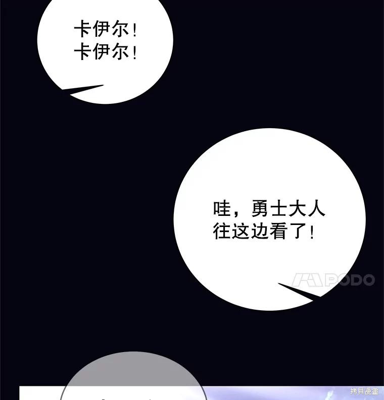 第1话 第85页