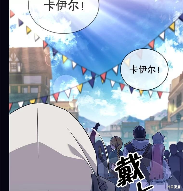 第1话 第86页