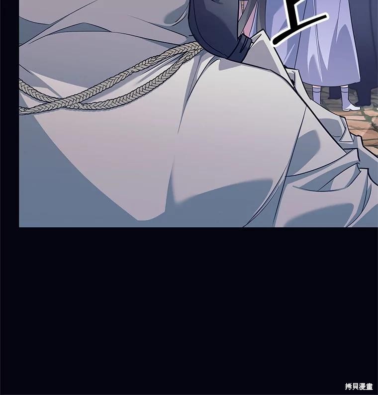 第1话 第87页