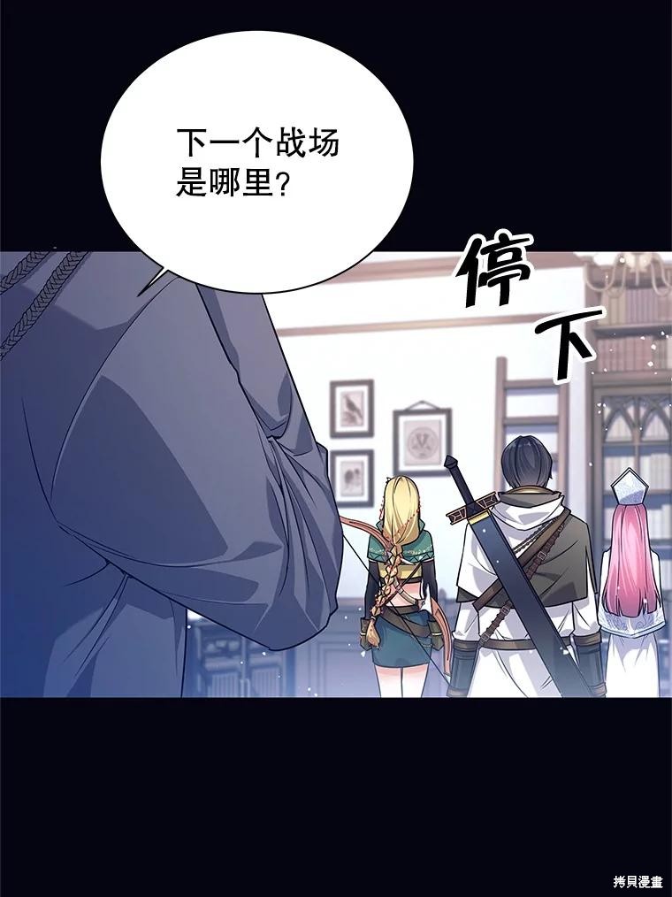 第1话 第90页