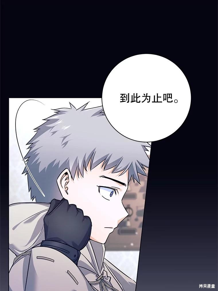 第1话 第91页