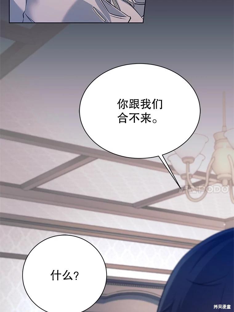 第1话 第92页