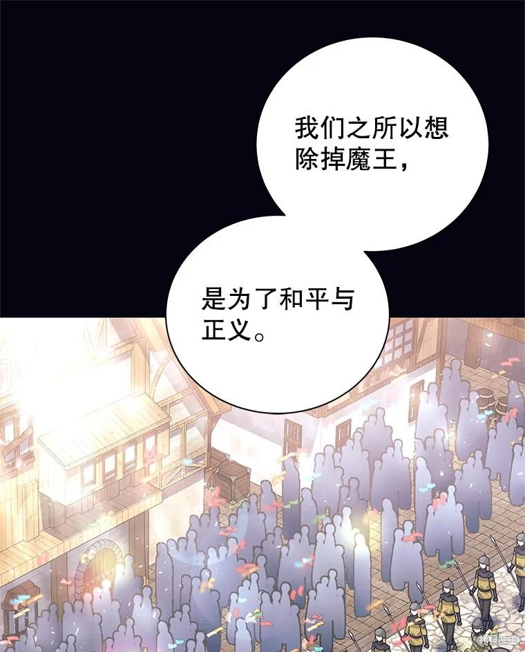 第1话 第94页