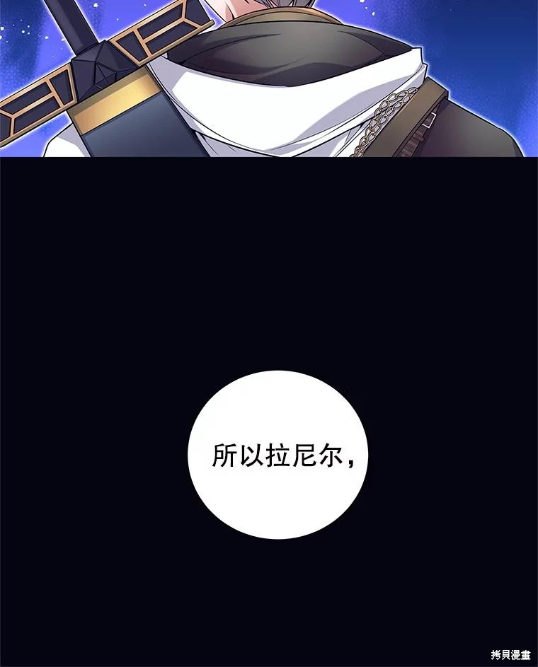 第1话 第97页