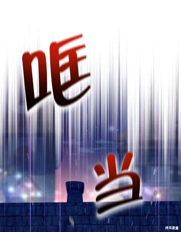 第1话 第102页