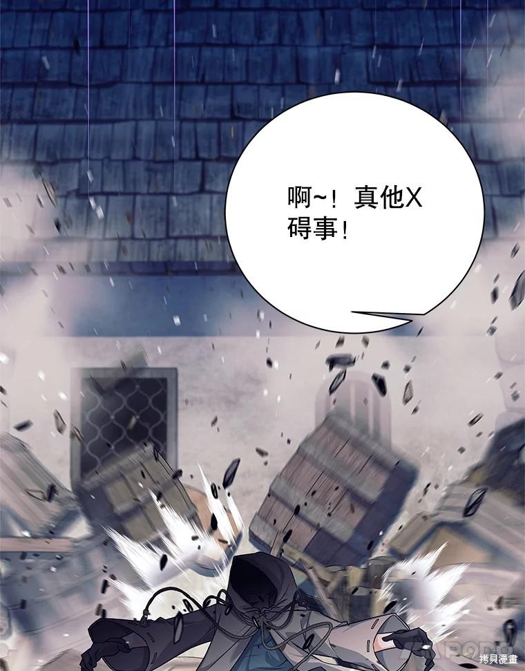 第1话 第103页
