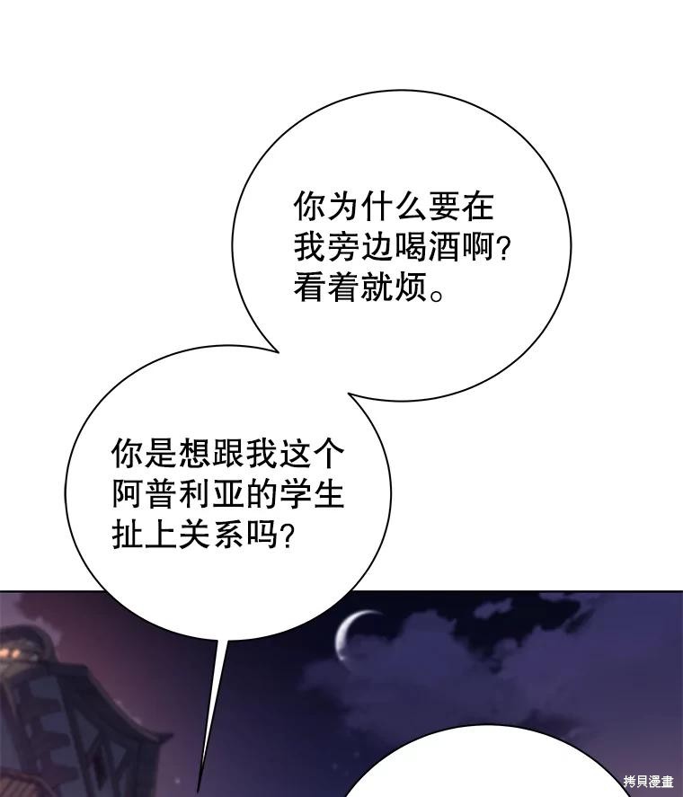 第1话 第105页